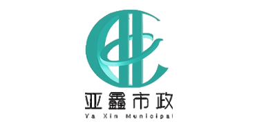 Heze Yaxin Municipal Engineering Co., Ltd.